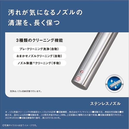 ビューティ・トワレ DL-RSTK20-WS パナソニック 温水洗浄便座 ホワイト 