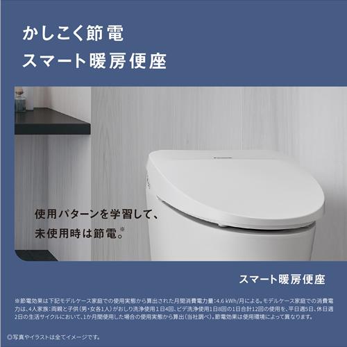 ビューティ・トワレ 【今なら5年延長保証加入が無料】DL-RT40-CP