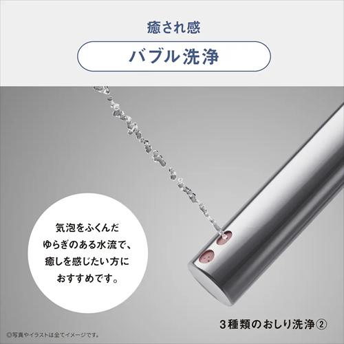 ビューティ・トワレ 【今なら5年延長保証加入が無料】DL-RT40-CP