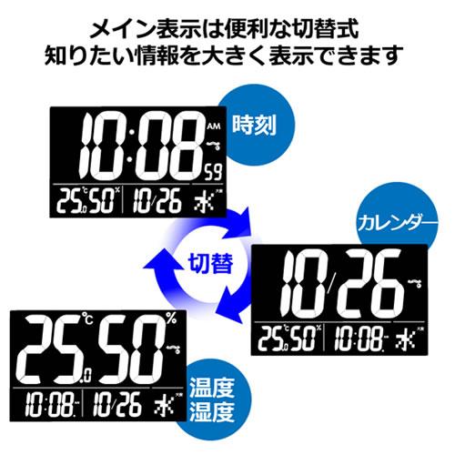 DL219B セイコー 目覚まし時計 薄茶木目模様 交流式デジタル　電波修正機能｜l-nana｜06