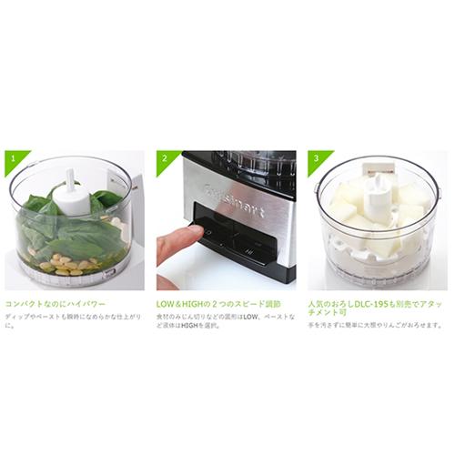 クイジナート（Cuisinart） DLC-1JBS ミニプレッププロセッサ― 0.5L 1