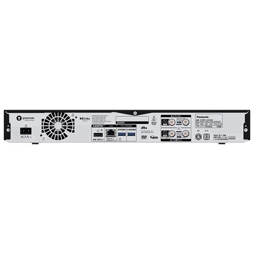 Panasonic（パナソニック） 【今なら5年延長保証加入が無料】DMR-2X603
