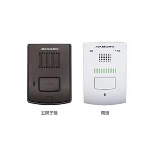 DWP10A1 DXアンテナ ワイヤレスインターホン玄関子機親機セット
