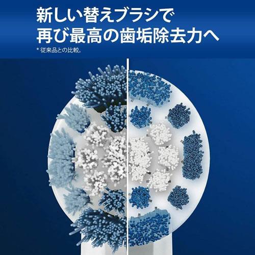 オーラルB EB20-8-ELN ブラウン ベーシックブラシ パーフェクト