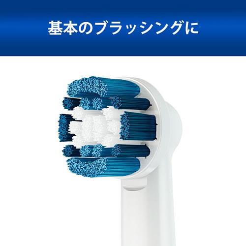 オーラルB EB20-8-ELN ブラウン ベーシックブラシ パーフェクト