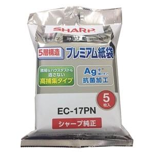 SHARP（シャープ） EC-17PN 抗菌5層紙袋（5枚入） : LifeStage Nana