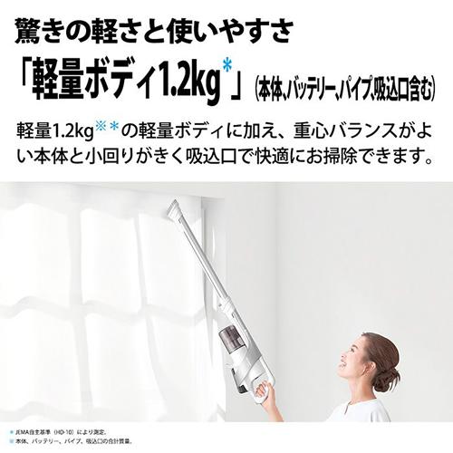 RACTIVE Air EC-AR8-W シャープ コードレススティック掃除機