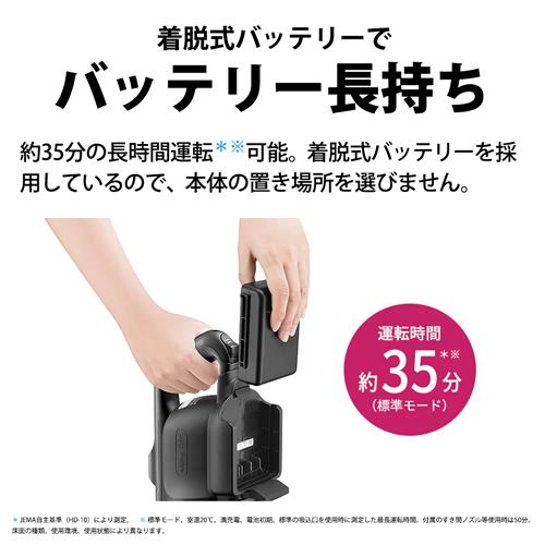 SHARP（シャープ） EC-KR2-B コードレススティック 紙パック式掃除機