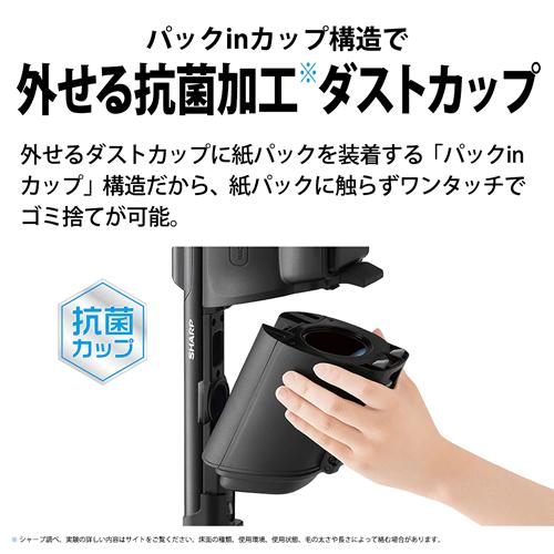 SHARP（シャープ） EC-KR2-B コードレススティック 紙パック式掃除機