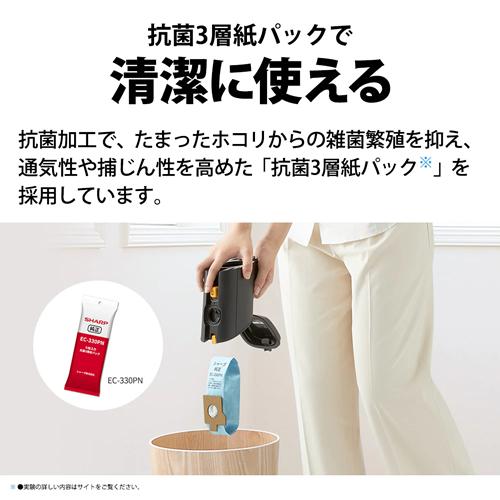 SHARP（シャープ） EC-KR2-B コードレススティック 紙パック式掃除機
