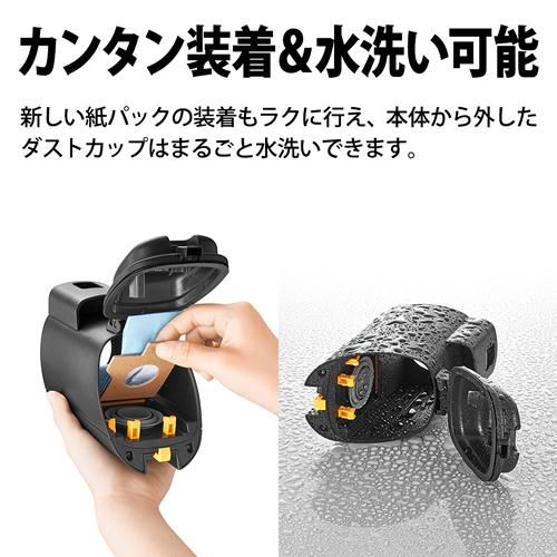 SHARP（シャープ） EC-KR2-B コードレススティック 紙パック式掃除機