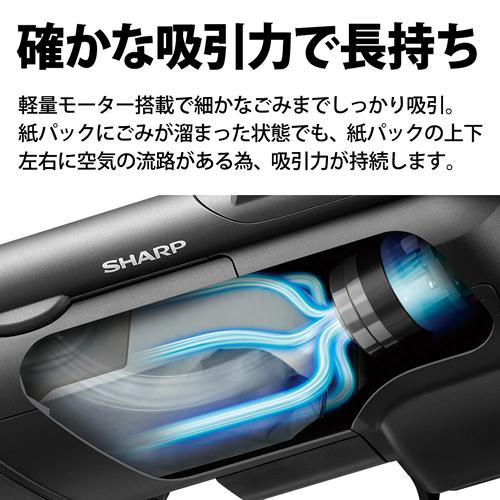 SHARP（シャープ） EC-KR2-B コードレススティック 紙パック式掃除機