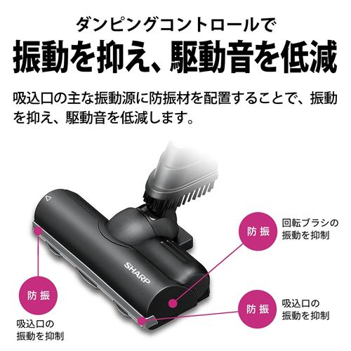 SHARP（シャープ） EC-KR2-B コードレススティック 紙パック式掃除機