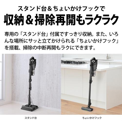 RACTIVE Air EC-PR10-B シャープ コードレススティック掃除機 ブラック