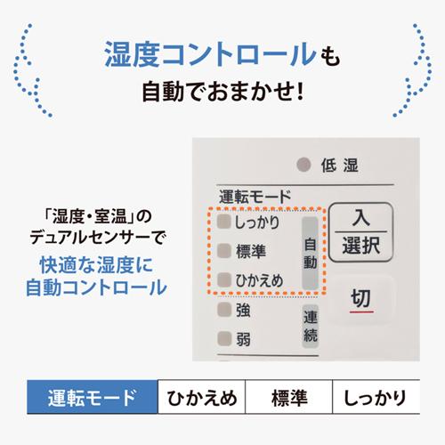 象印（ZOJIRUSHI） EE-RT50-WA スチーム式加湿器 WA ホワイト タンク