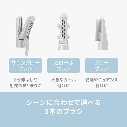 イオニティ EH-KE4N-H パナソニック くるくるドライヤー ionity