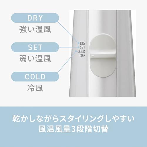 イオニティ EH-KE4N-H パナソニック くるくるドライヤー ionity