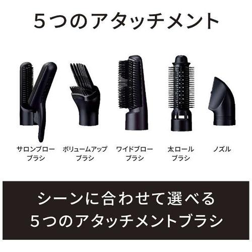 ナノケア EH-KN0J-A パナソニック くるくるドライヤー nanocare