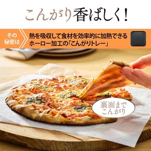 こんがり倶楽部 EQ-HM30-WA 象印 オーブントースター ホワイト