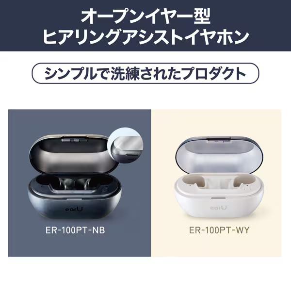 CASIO（カシオ） ER-100PT-NB ヒアリングアシストイヤホン earU