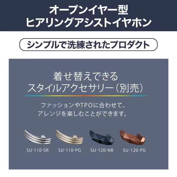 CASIO（カシオ） ER-100PT-WY ヒアリングアシストイヤホン earU