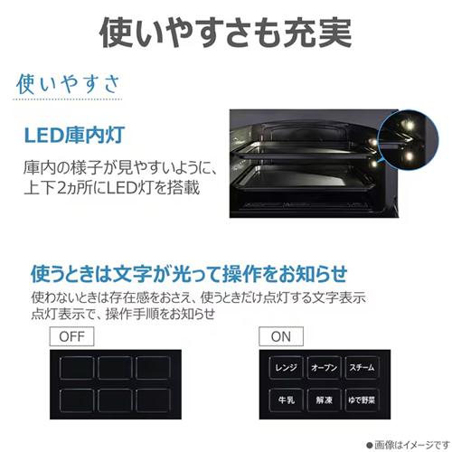 石窯オーブン ER-D3000B-K 東芝 30L 過熱水蒸気オーブンレンジ グラン