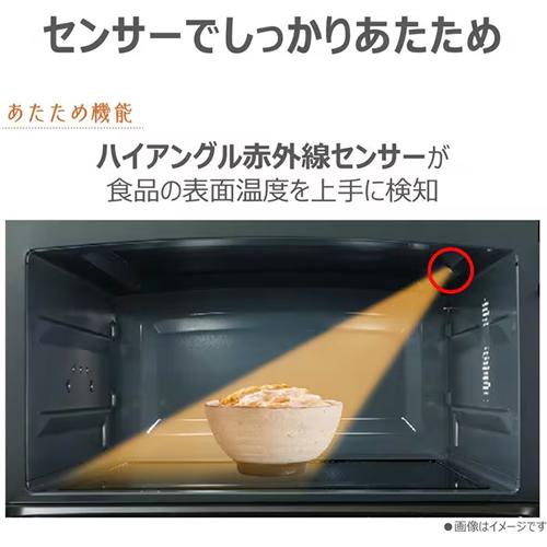 TOSHIBA（東芝） ER-D90B-W スチームオーブンレンジ 26L ホワイト 石窯