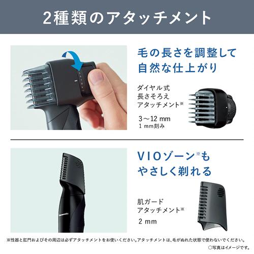 Panasonic（パナソニック） ER-GK82-K ボディトリマー 黒 （AC100V