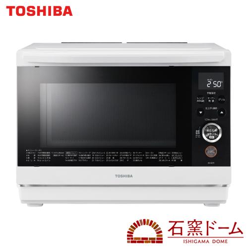 TOSHIBA（東芝） ER-XD75-W 26L 角皿式スチームオーブンレンジ 石窯