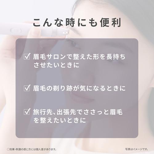 Panasonic（パナソニック） ES-EF10-V アイブロウ スムースピック