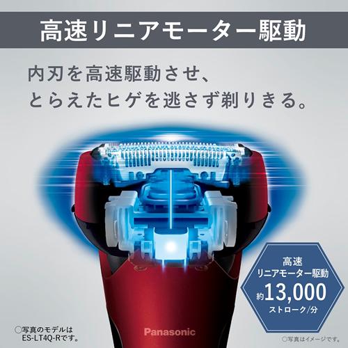 新品未使用Panasonic ES-LT2Q-T 電気シェーバー LAMDASH ラムダッシュ ES-LT2Q-T パナソニック 3枚刃 メンズシェーバー LAMDASH