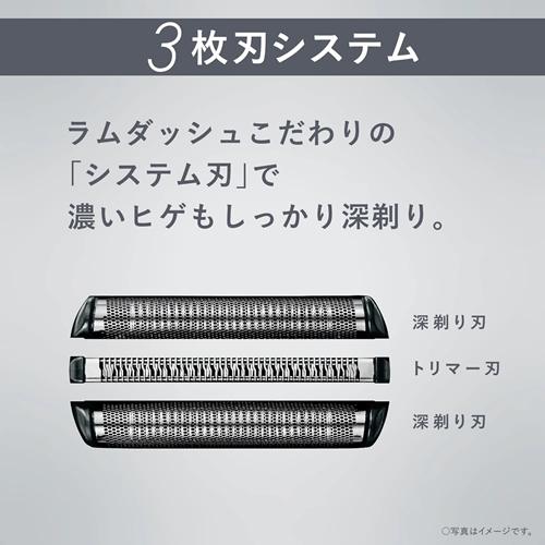 ラムダッシュ ES-LT2Q-T パナソニック 3枚刃 メンズシェーバー LAMDASH