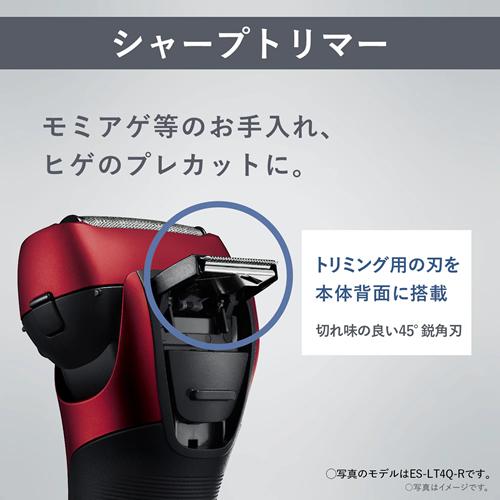 ラムダッシュ ES-LT2Q-T パナソニック 3枚刃 メンズシェーバー LAMDASH
