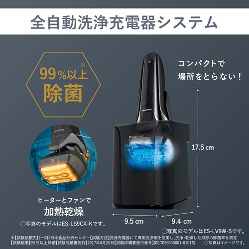 ラムダッシュ ES-LV7J-S パナソニック メンズシェーバー ラムダッシュ
