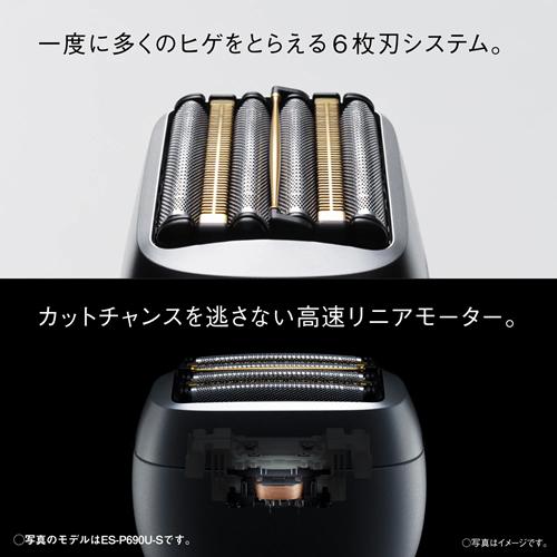 ラムダッシュ 【今なら5年延長保証加入が無料】ES-P650U-W