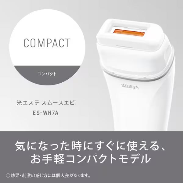 Panasonic（パナソニック） ES-WH7A-W 光美容器 光エステ スムースエピ