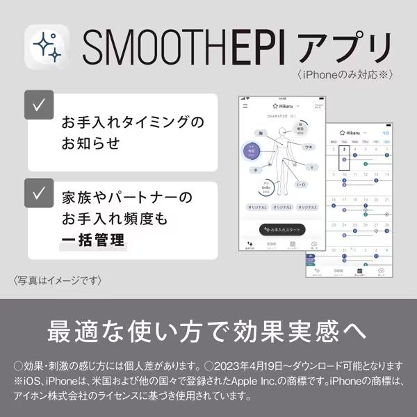Panasonic（パナソニック） ES-WH7A-W 光美容器 光エステ スムースエピ