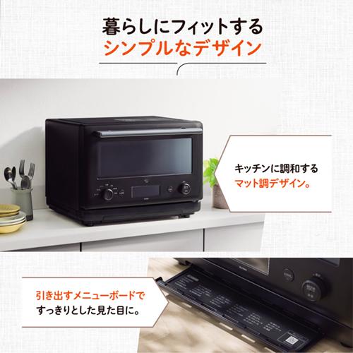 象印（ZOJIRUSHI） EU-FA23-BA 23L オーブンレンジ ブラック