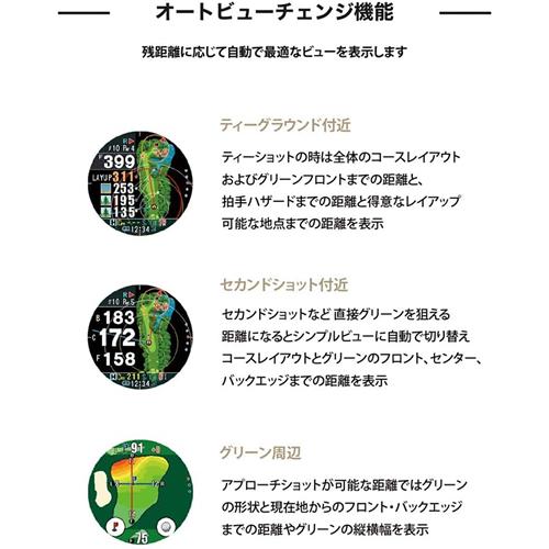 テクタイト EvolvePRO-Touch-B GPSゴルフナビ ショットナビ Evolve PRO