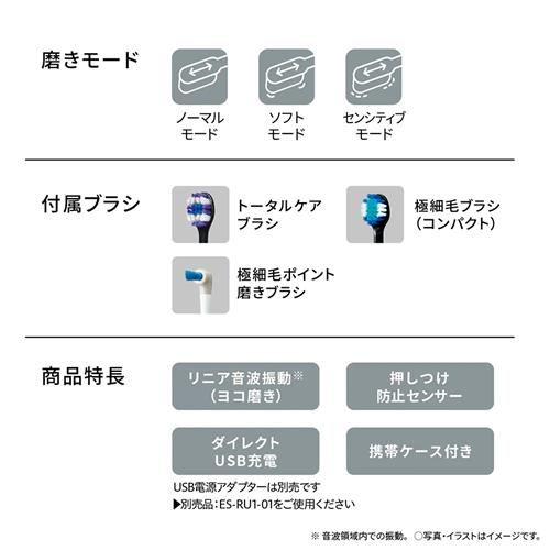 Doltz EW-DA48-A パナソニック 電動歯ブラシ ディープネイビー 音波