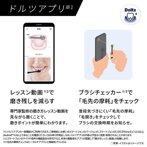 Doltz EW-DA48-A パナソニック 電動歯ブラシ ディープネイビー 音波