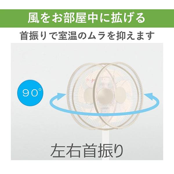 Panasonic（パナソニック） F-CW338-C リモコン付き リビング扇風機