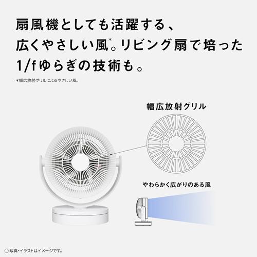 Panasonic（パナソニック） F-D237D-W サーキュレーター ホワイト 5枚