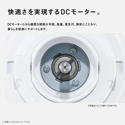 Panasonic（パナソニック） F-D237D-W サーキュレーター ホワイト 5枚