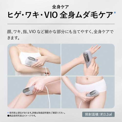 SHARP（シャープ） FE-EP600-H 家庭用光美容器 グレー系クールグレー