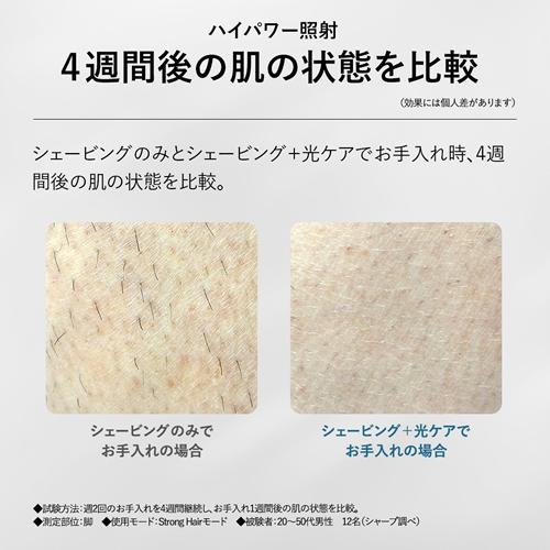 SHARP（シャープ） FE-EP600-H 家庭用光美容器 グレー系クールグレー