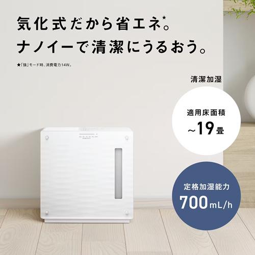 Panasonic（パナソニック） FE-KX07D-W ヒーターレス気化式加湿機 中小