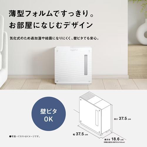 Panasonic（パナソニック） FE-KX07D-W ヒーターレス気化式加湿機 中小