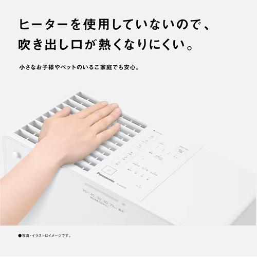Panasonic（パナソニック） FE-KX07D-W ヒーターレス気化式加湿機 中小