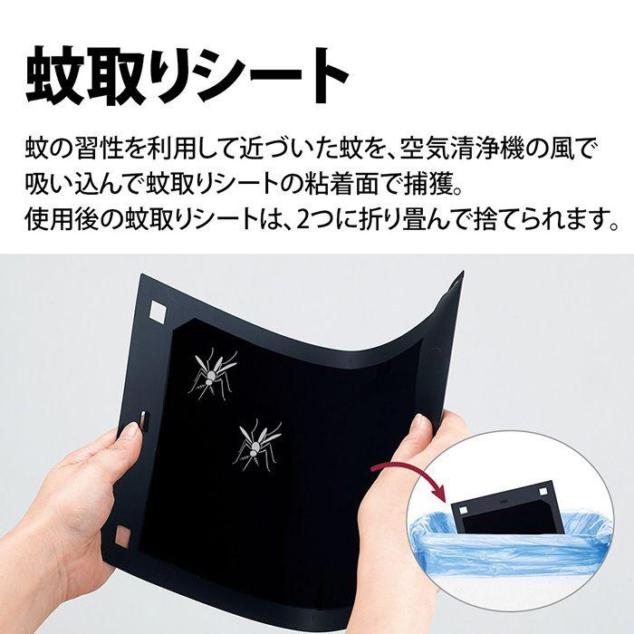 SHARP FU-SK50-B シャープ 蚊取り機能付き空気清浄機 ブラック系 SHARP FU-SK50-B シャープ 蚊取り機能付き空気清浄機 ブラック系